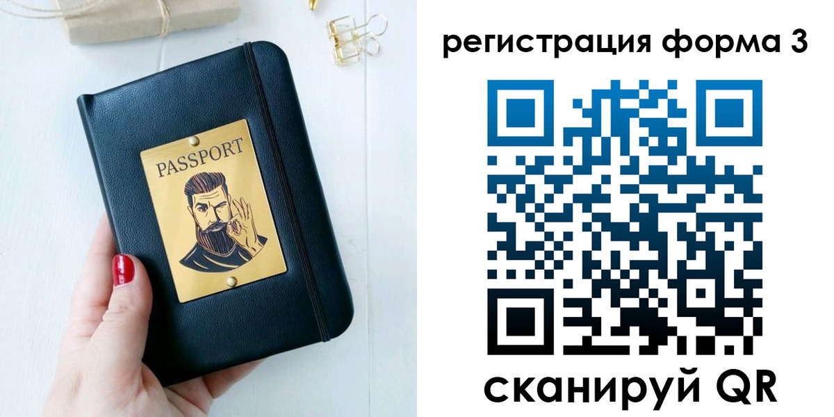 найти адрес прописки в Минеральных Водах